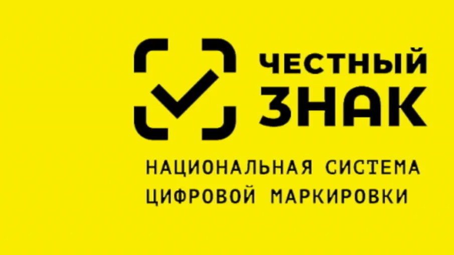 По разрешительному режиму продолжаются ежедневные серии онлайн-мероприятий с экспертами в формате "открытого микрофона" для участников розничной торговли. Ссылки с датами проведения: