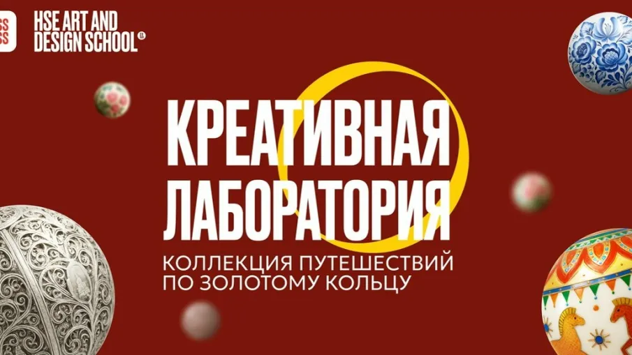 Коллекция путешествий по Золотому кольцу