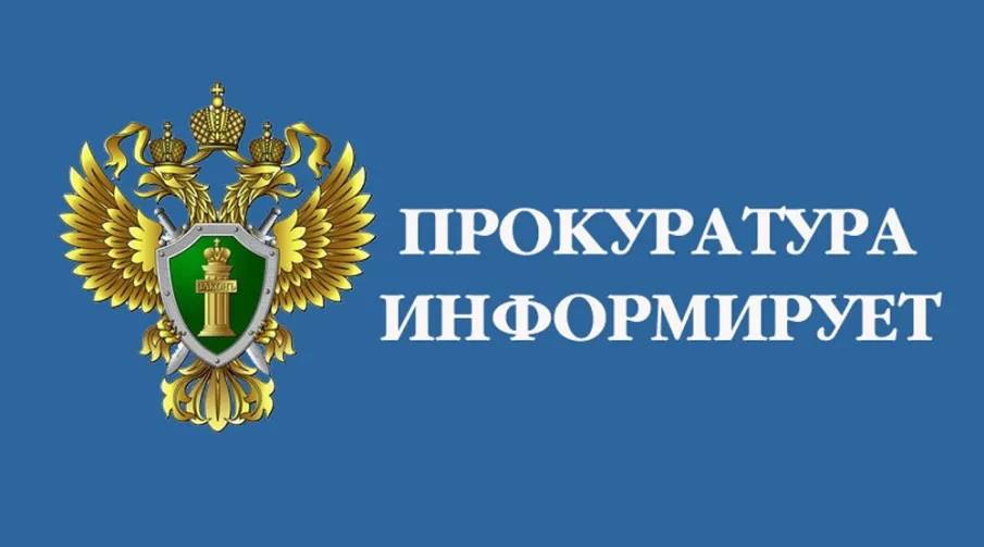 О продлении специальных экономических мер в сфере внешнеэкономической деятельности