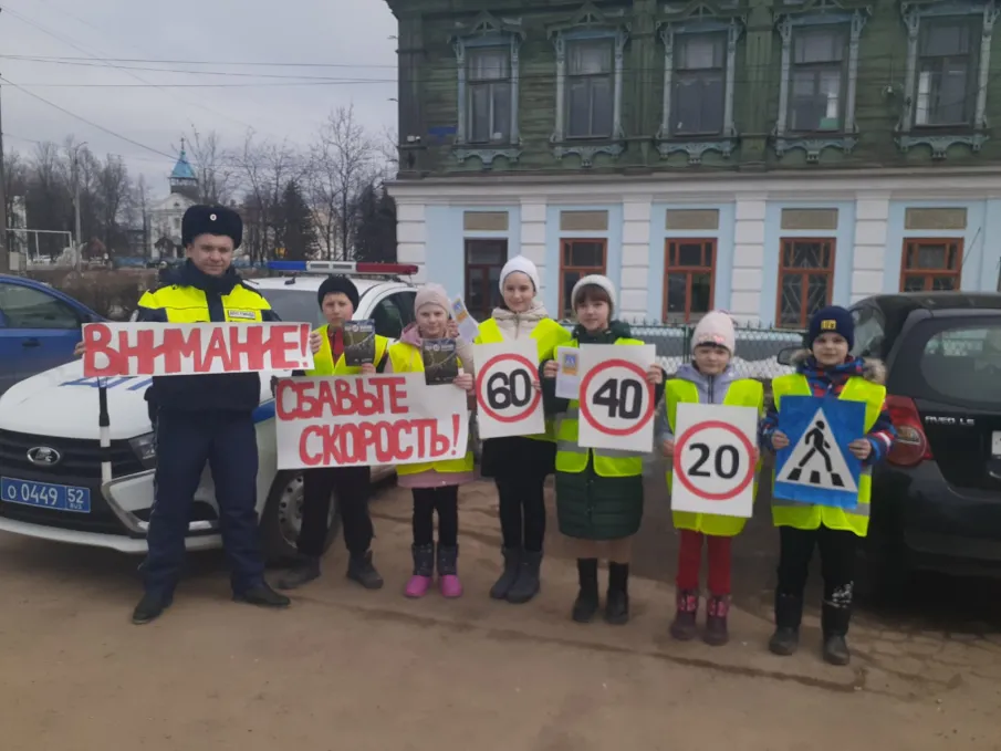 ГИБДД Воскресенского округа и отряд ЮИД провели акцию "Внимание! Сбавьте скорость!"