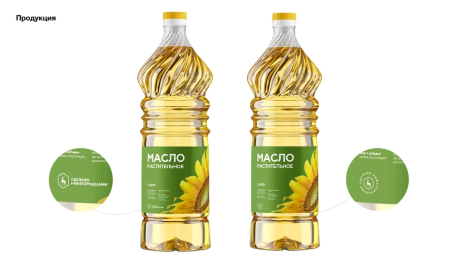 Нижегородские товары получили свой фирменный знак «Сделано нижегородцами»