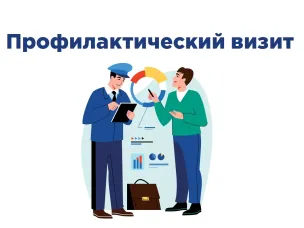 Информация для предпринимателей!