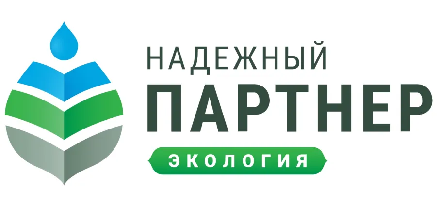 «Надежный  партнер – Экология»