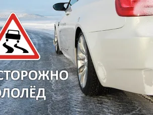 ЭКСТРЕННОЕ ПРЕДУПРЕЖДЕНИЕ о вероятности возникновения чрезвычайных ситуаций на территории Нижегородской области