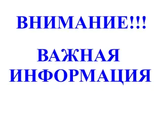 Перерегистрация граждан, состоящих на учете в качестве нуждающихся в жилом помещении