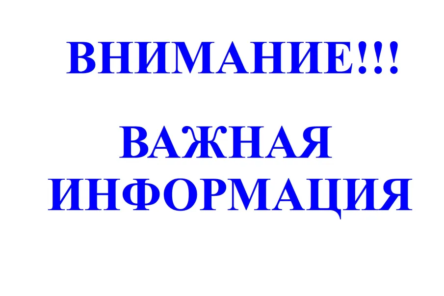 Перерегистрация граждан, состоящих на учете в качестве нуждающихся в жилом помещении