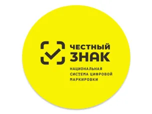 В Нижегородской области запущена служба онлайн-поддержки по работе с системой маркировки «Честный знак