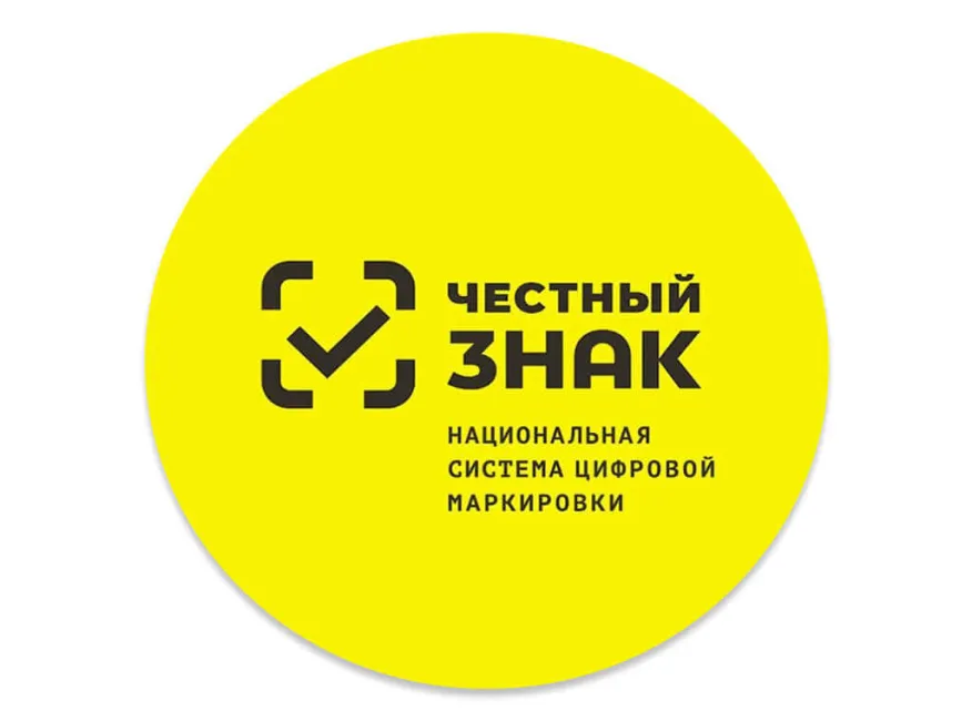 В Нижегородской области запущена служба онлайн-поддержки по работе с системой маркировки «Честный знак