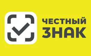 Ведется эксперемент по маркировке следующих товарных групп: кабельная продукция, полимерные трубы, средства гигиены, удобрения, оптоволокно, отопительные приборы, пиротехника, слабый алкоголь, автозапчасти, товары для дома и интерьера, полуфабрикаты и замороженная продукция, радиоэлектроника и др.