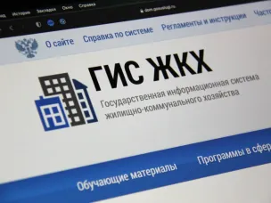 Более 128 тысяч нижегородцев активно пользуются приложением «Госуслуги.Дом».