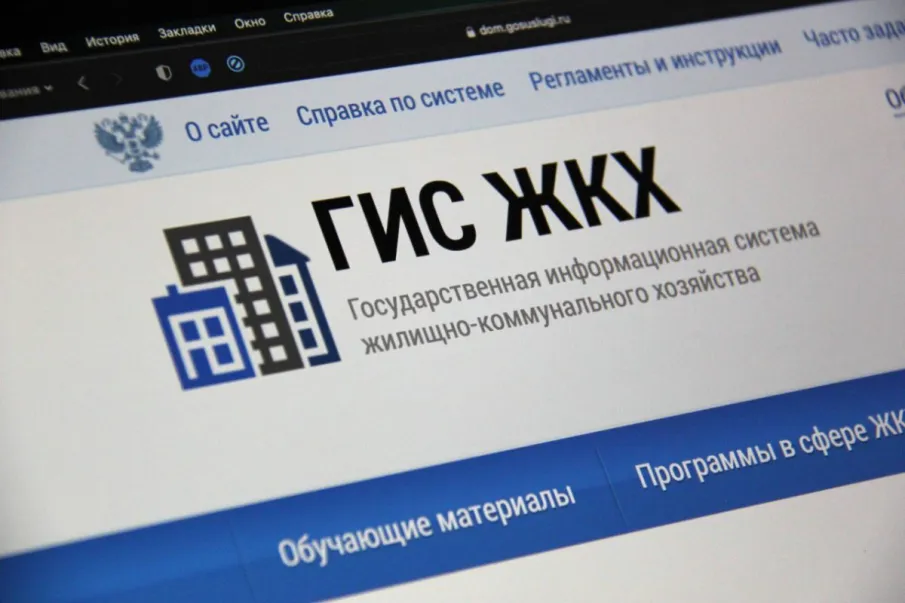 Более 128 тысяч нижегородцев активно пользуются приложением «Госуслуги.Дом».