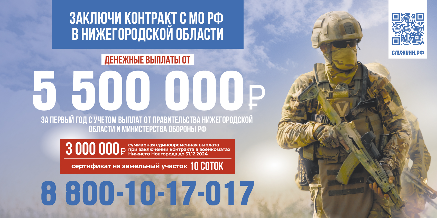 протп
