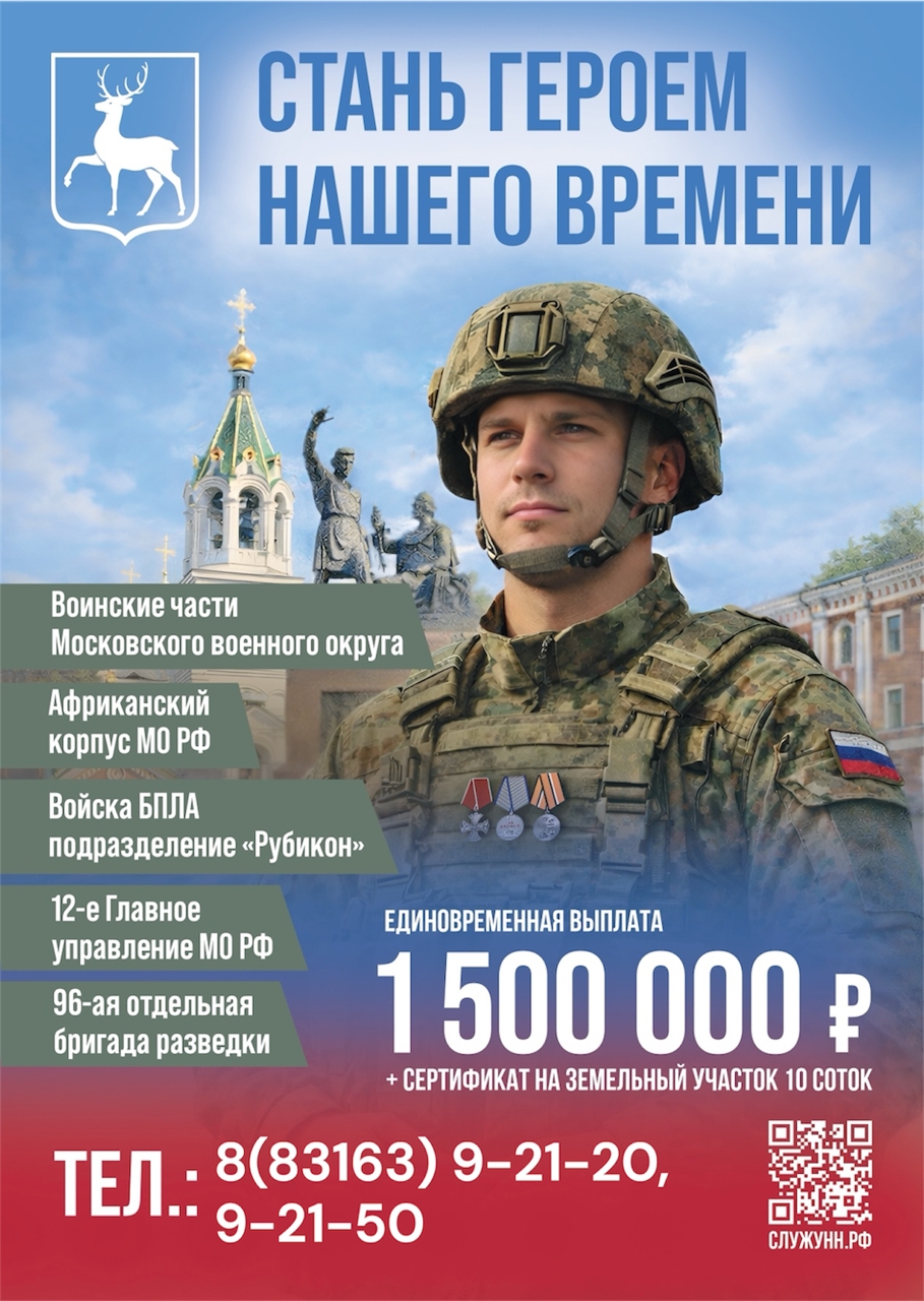 керпнкер