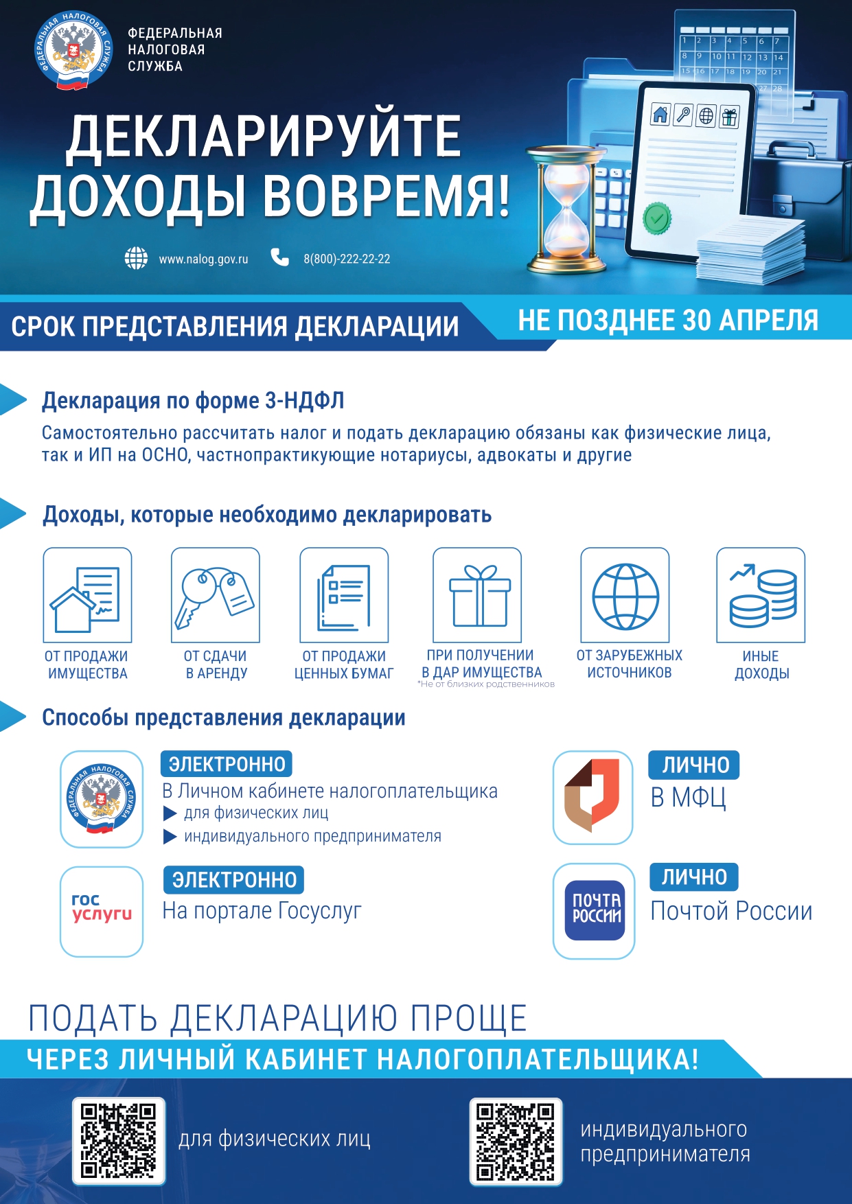 чмвм