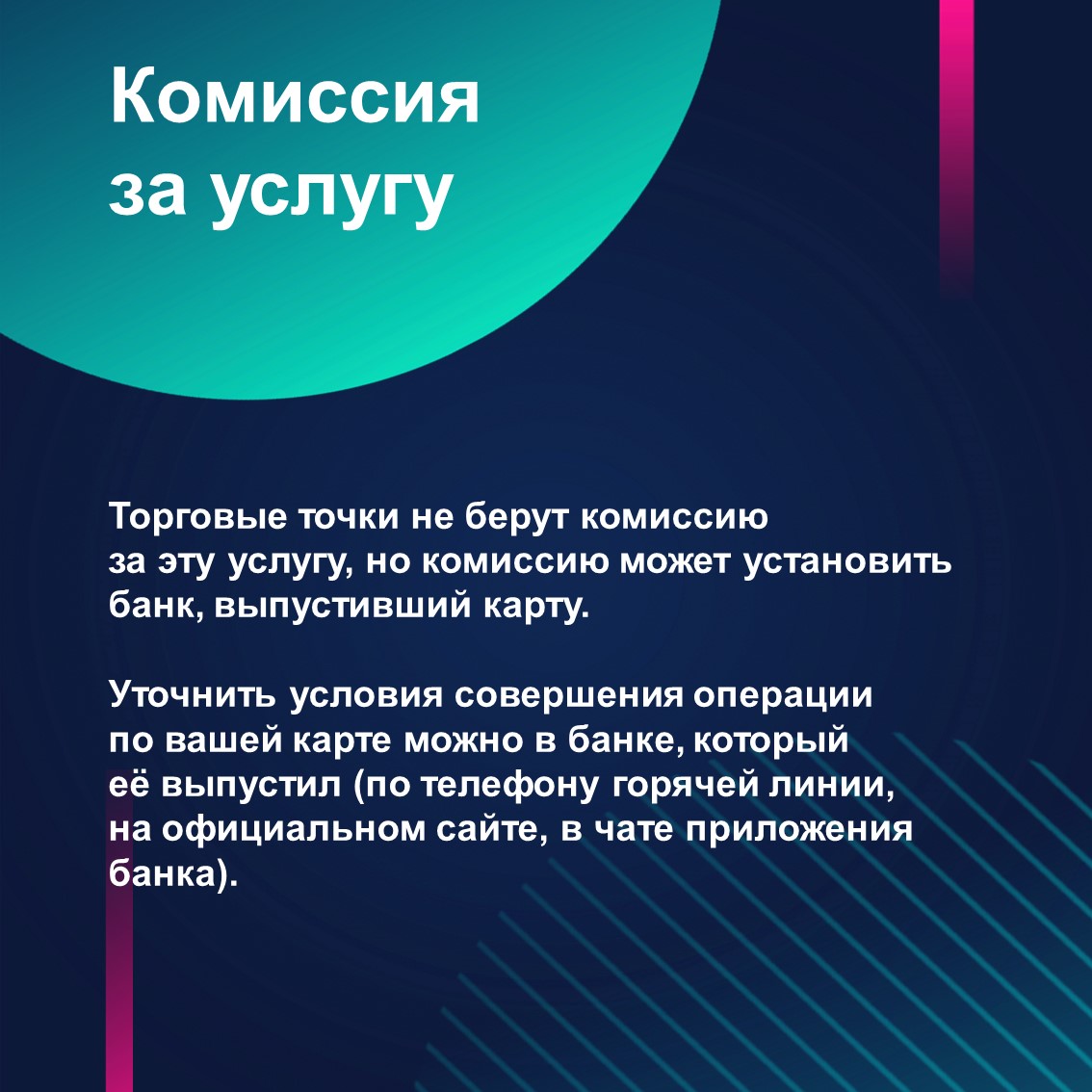 выамв