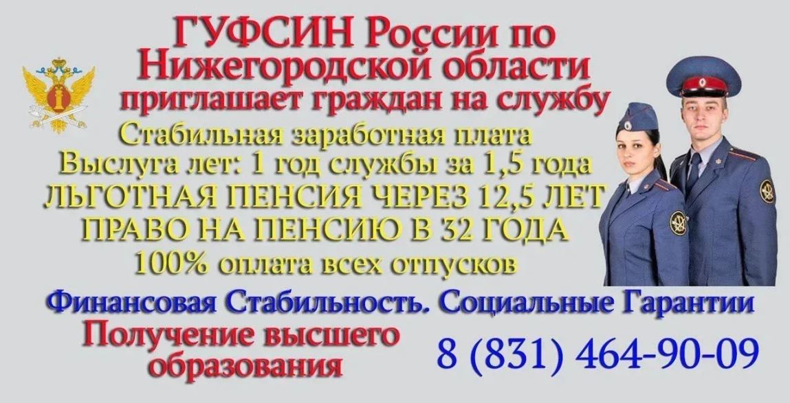 впук